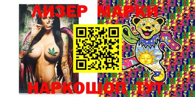 первитин Старая Купавна
