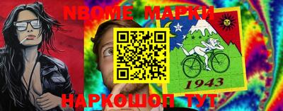 мефедрон Балашиха