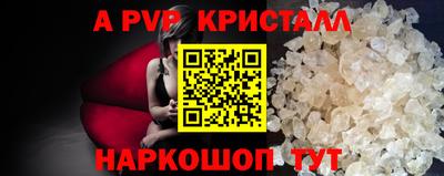 мефедрон Балашиха