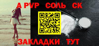 гашик Новозыбков