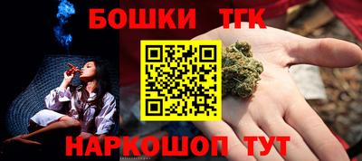 бутират Балаково