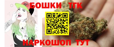 бутират Балаково