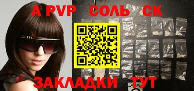 гашик Новозыбков