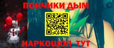 крисы Новокубанск
