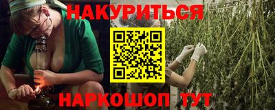 мефедрон Балашиха