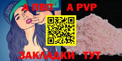 крисы Новокубанск