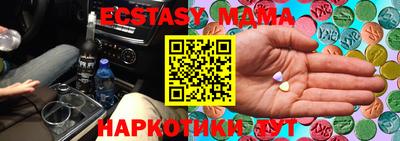 бутират Балаково