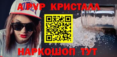 кокаин премиум Новодвинск