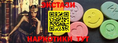 гашик Новозыбков
