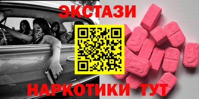 марки nbome Ставрополь