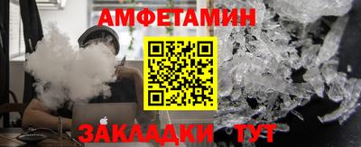 крисы Новокубанск