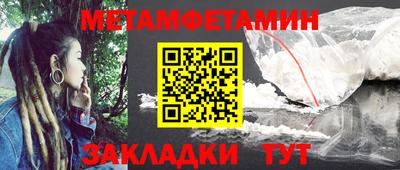 мефедрон Балашиха