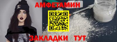 мефедрон Балашиха