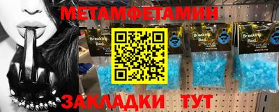 гашик Новозыбков