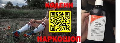 крисы Новокубанск