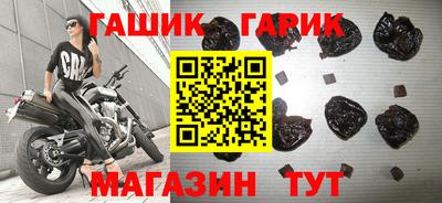 крисы Новокубанск