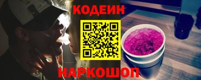 крисы Новокубанск
