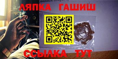 гашик Новозыбков