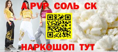 гашик Новозыбков