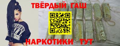 гашик Новозыбков