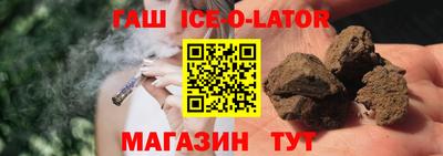 крисы Новокубанск
