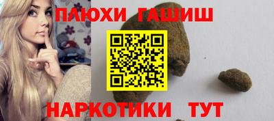 гашик Новозыбков