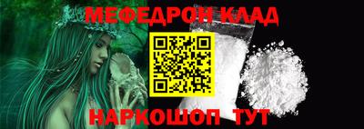 бутират Балаково