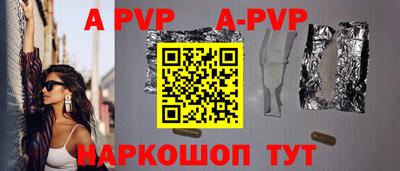 крисы Новокубанск