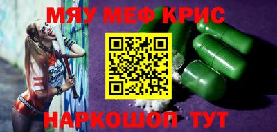 кокаин премиум Новодвинск