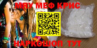 кокаин премиум Новодвинск