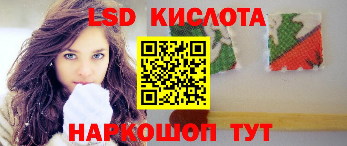 Тында  LSD-25 экстази ecstasy  Вход с VPN 