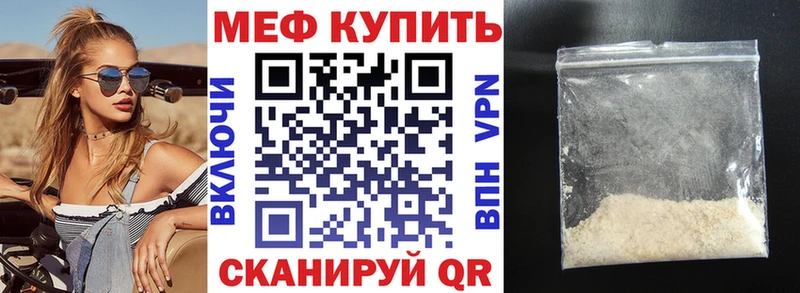 купить Тында Мефедрон мука