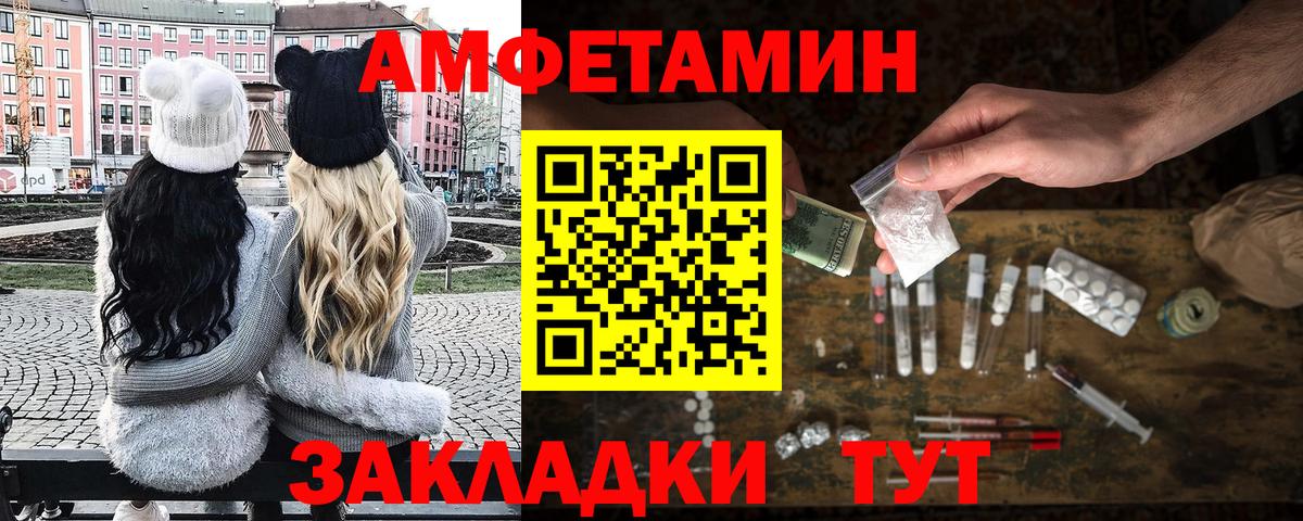 Тында  Первитин кристалл  Вход с VPN  Первитин кристалл 
