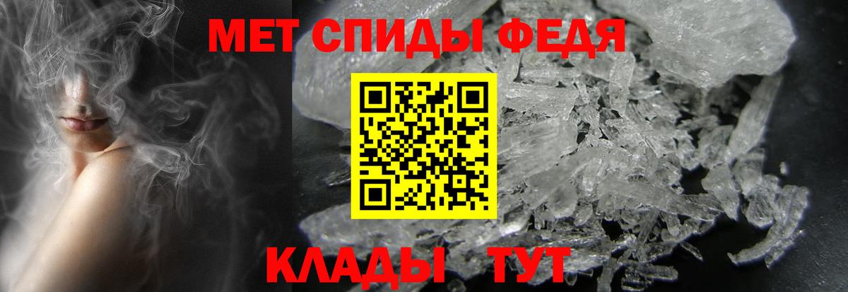 Первитин Декстрометамфетамин 99.9%  Первитин Декстрометамфетамин 99.9%  Тында 