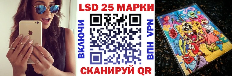 Наркотические марки 1500мкг  Тында 