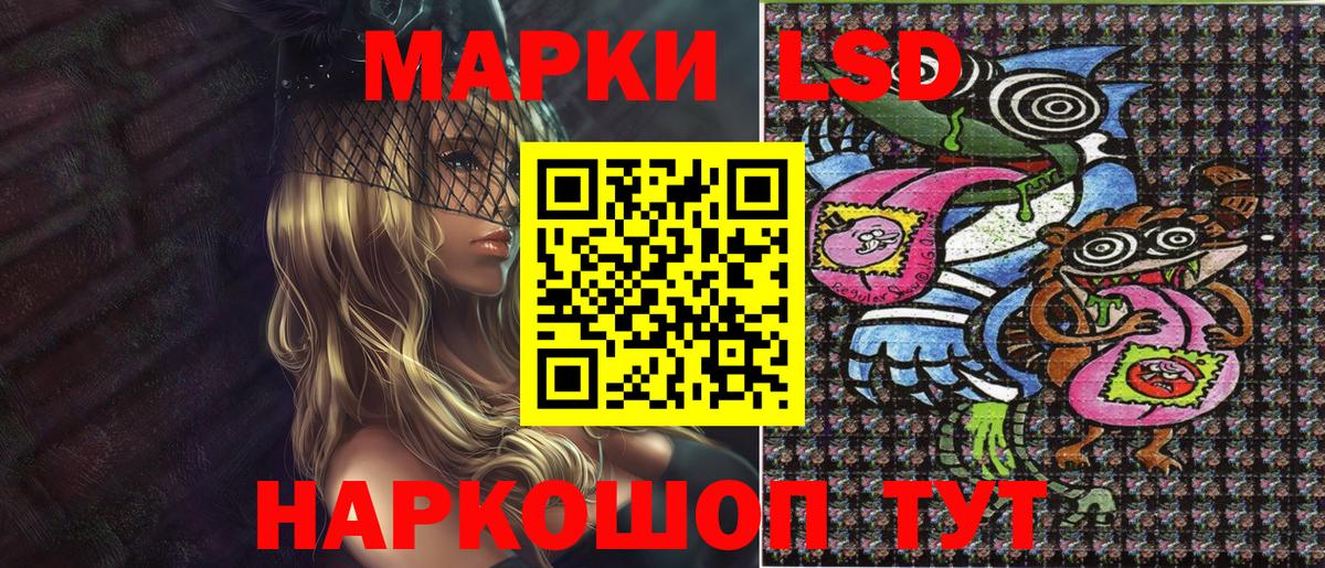 Марки 25I-NBOMe 1,5мг  Тында 