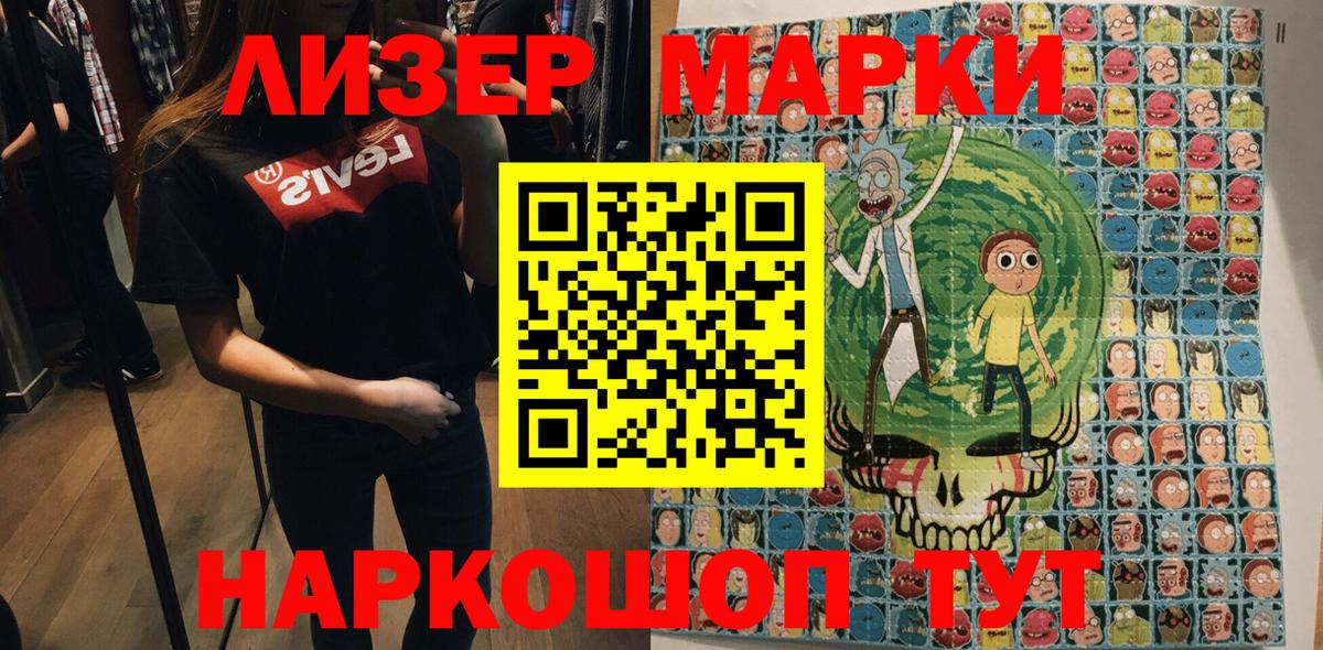 Марки N-bome 1500мкг  Марки N-bome 1500мкг  Вход с VPN  Тында 