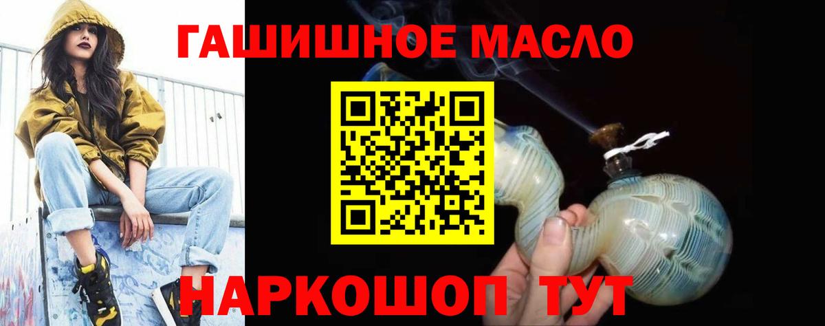 ТГК Wax  Тында 