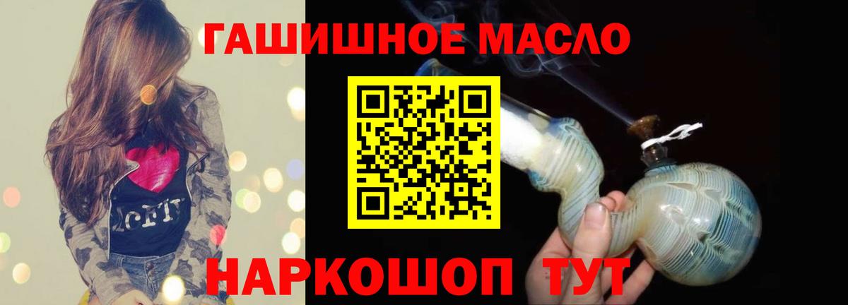 Дистиллят ТГК концентрат Тында