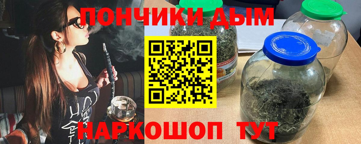 Конопля тримм Тында