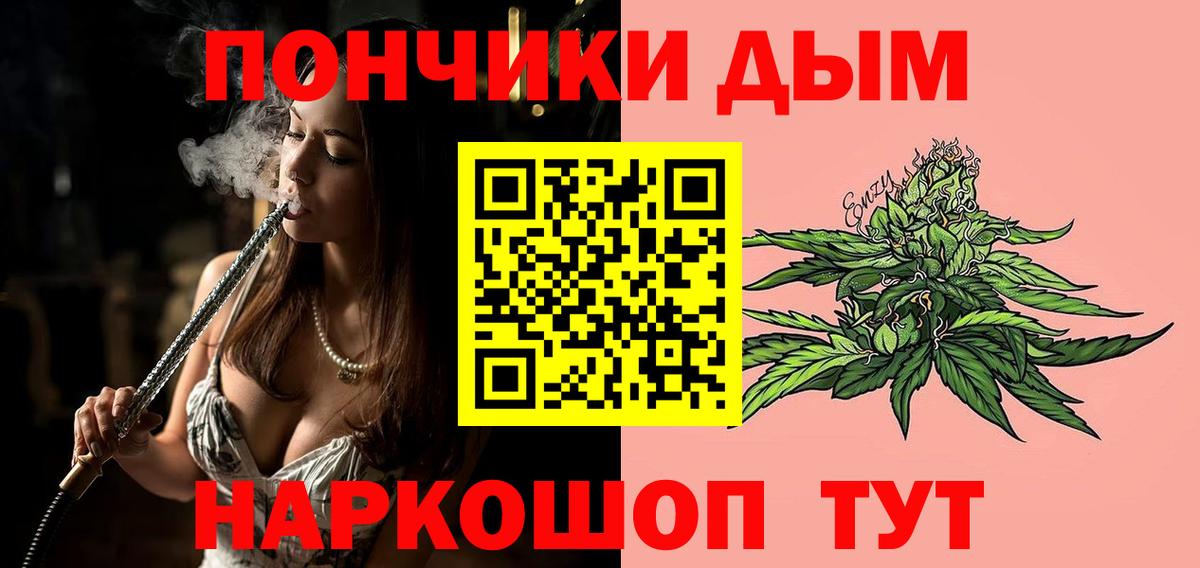 Бошки Шишки White Widow Тында