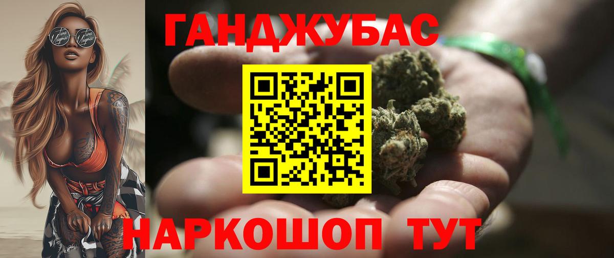 Конопля планчик  Конопля конопля  Шишки марихуана план  Тында  Вход с VPN 