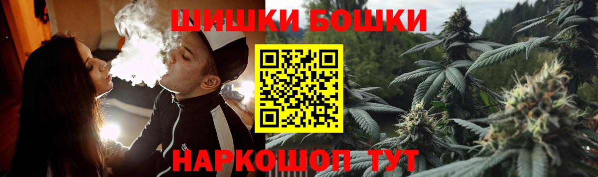 Шишки марихуана марихуана  Тында  Канабис Bruce Banner  Каннабис семена  МАРИХУАНА OG Kush 